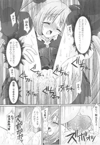 [Anthology] Tatakau Heroine Ryoujoku Anthology Toukiryoujoku 15