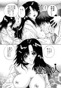 [Iori Yuzuru] KA - NO - JYO