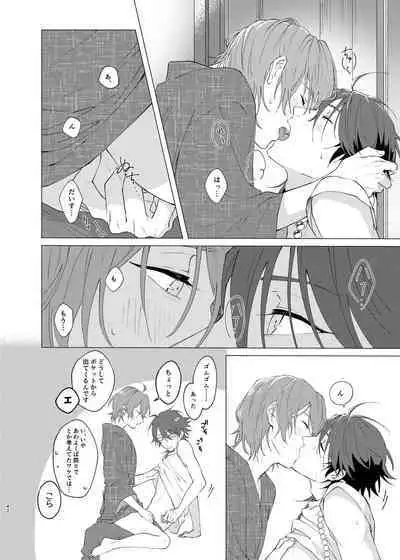 I'm leaving for good.