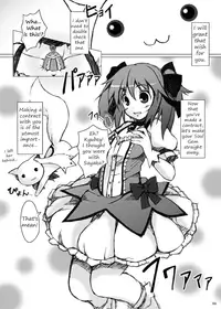 [Gensou Stlavus × Funyaten] Mami-san to Nara Kowakunai (Puella Magi Madoka☆Magica) [English] =LWB=