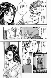 [Misato Kashiyama] Momori No Himiniku