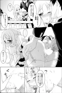 COMIC Potpourri Club 2013-11