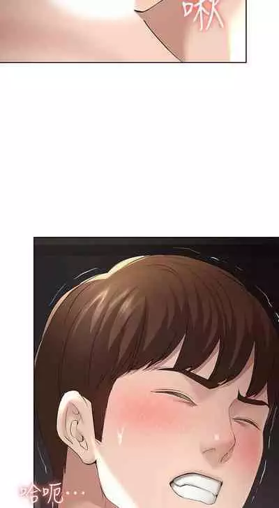 BOARDING DIARY 31-47 CHI (MANHWAROSHIXP)