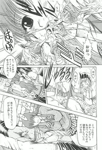 [Kizuka Eiji] GOLD STAGE