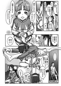 COMIC Penguin Club 2018-10 [Digital]