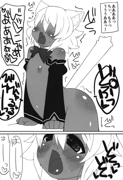 Neko ni Matatabi Chiri ni xxx