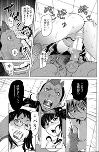 COMIC Penguin Celeb 2015-04