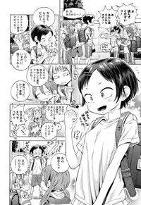 COMIC LO 2017-02 [Digital]