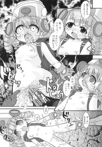 [Hoshino Darts] Happy XTC