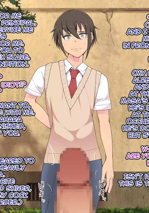 Bunburyoudou no Namaiki na Shounen ga Mesu Dorei e to Ochita Hanashi.