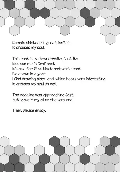 Kamoi no Doutei Sotsugyou Ukocanupkor