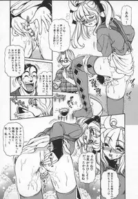 [Mercy Rabbit] Prisoner Idol