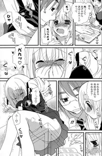 COMIC Potpourri Club 2015-04