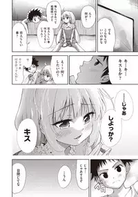 COMIC AUN Kai Vol. 1