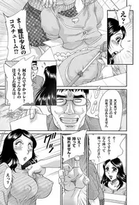 COMIC Magnum Vol. 27