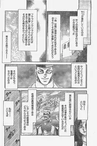 COMIC Penguin Club Sanzokuban 1998-01