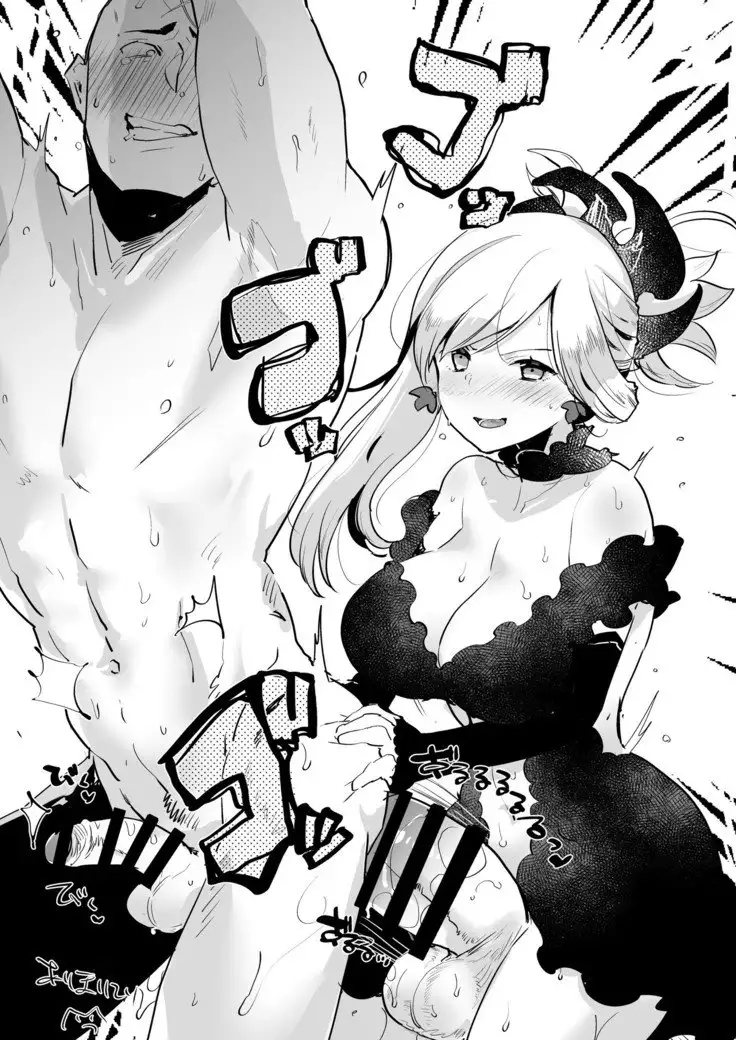 Futa x Otoko Rakugaki Matome 2 Fate Hen