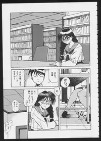 [Anthology] COMIC A-UN 6