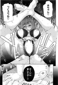 COMIC HOTMiLK Koime Vol. 1