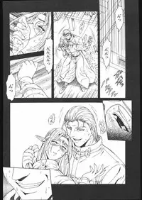 COMIC Papipo 2005-05