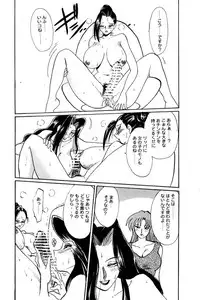 [TsuyaTsuya] Inran Kyonyuu Pianist