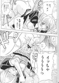 (C67) [Ucky Labo (Kika = Zaru)] Mogita te Ichigo (Ichigo 100%)