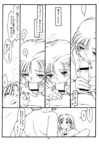 (CR30) [bolze. (rit.)] Another Selection (Gunparade March)