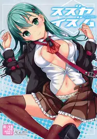 (C86) [AGOITEI (Sankuro)] Suzuyaism (Kantai Collection -KanColle-) [Chinese] [CE家族社]