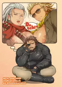 [Yawaraka Onikudan (Oniku Danchou, Yuuyuu)] Docchika Nante Kimeraren! | I Can't Choose! (Metal Gear Solid V: The Phantom Pain) [English]