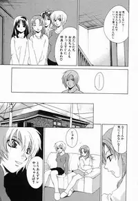 [Mikuni Saho] Tojita Kioku Yoru ni Naku Tori