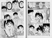 [Yanagawa Rio] AV Cine Club Vol.2