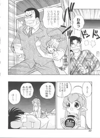 [Araki Akira] Kimagure Love Heart 2