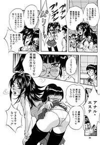 [Kuritsu Yoshihiro] Shoujo Hinpyoukai - An Exhibition of Girls