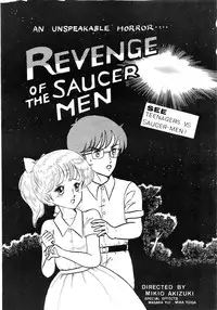 [LUNA INDUSTRIA (Various)] 84-shiki