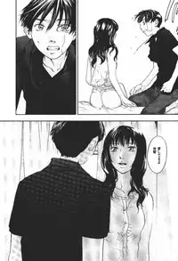 [Yonekura Kengo] ever green