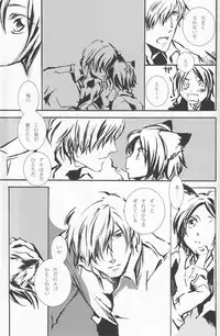 (Shota Scratch 2) [Rorororomo (Various)] Shounen Iro Zukan 4 ~Kemono no Mimi~