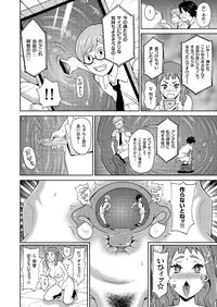 COMIC KURiBERON 2019-04 Vol. 78