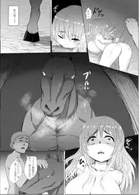 [Gu no Nai Curry (Kedai no Kokoro)] Jiko Gisei (Touhou Project) [Digital]