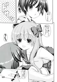 (C76) [Kaitoushinshidan (Kaishinshi)] funich (Saki)