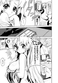 Moog Comics PLUM DX 01 [Digital]