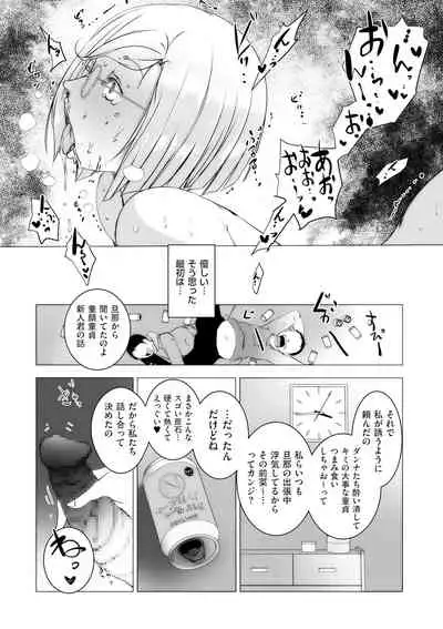 COMIC Kuriberon DUMA 2021-05 Vol. 26