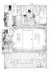 COMIC LO 2009-11 Vol. 68