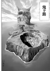 [Gesundheit] Momohime [Digital]