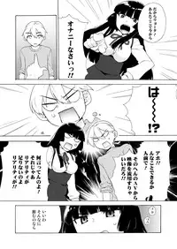 [Tiramisu (Kari)] Boku no Kanojo wa Kageki!? [Digital]