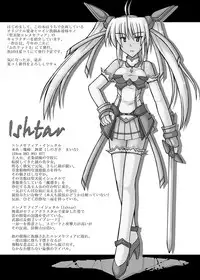 [Crooked Navel (Sanada Kuro)] Saint Angel Eleme☆Sephia [Digital]