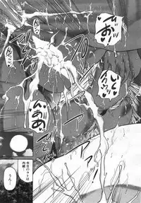 COMIC Mugen Tensei 2019-06