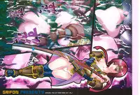 Comic Ran-Oh! Vol. 1