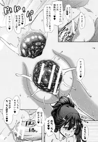 [Hori Hiroaki] Imouto dakedo Oniichan, H Shiyo! H Shiyo! H Shiyou yo!