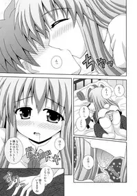 (HaruCC17) [I'm (Nagana Sayui)] Udonge Ganbarimasu (Touhou Project)