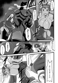 [Mizu (Matrix One)] Galaxy Fuck -Saikyou Idol Renzoku Ishu Chinpo Acme- (Galaxy Fight)